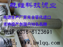 供应液压油滤芯31E3-4527
